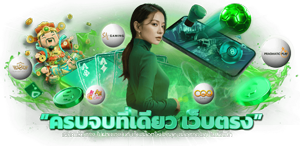 SUPER168 สุดยอดเว็บพนันที่ครบเครื่องเรื่องเดิมพัน